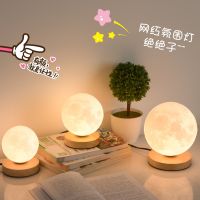 [COD] astronaut bedroom bedside sleep girl ins planet creative gift atmosphere night