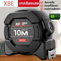 XBE ตลับเมตร ตลับเมตร 5 m แท้ เลขชัดเจน ป้องกันบาดมือ ตลับเมตร 10 เมตร ตลับเมตรของแท้ เทปวัด ตลับเมตรเรืองแสง สายวัดแบบตลับ ตลับเมตรเลเซอร์ ตลับเมตรอย่างดี เทปวัดระยะ ตลับเมตรหุ้มยาง ตลับเมตรพกพา ตลับเมตรเหล็ก 5เมตร, 10 เมตร tape measure