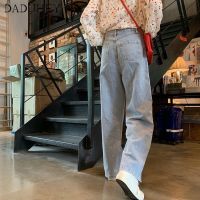 Daduhey. Women High-Waist Jeans New Loose Wide-Leg Straight Pants Palazo (Fast Pos)