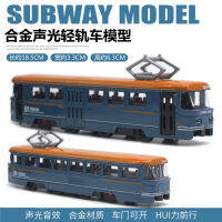 ProudNada Toys ของเล่นเด็ก รถเหล็ก รถไฟ(มี 3 สีให้เลือก) YEADING TRAIN ALLOY LIGHT RAIL VEHICLE SERIES NO.YD635