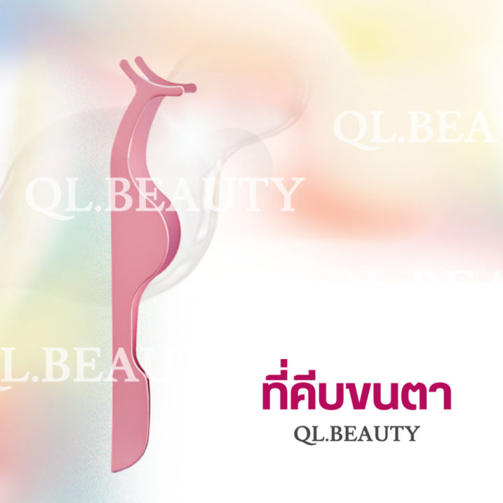 ที่คีบขนตาปลอม-ที่จับช่อขนตาต่อ-bqi-สีพาสเทล-พร้อม่ส่ง