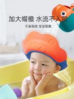 ☞♞☑ Baby shampoo artifact childrens blocking cap baby waterproof ear protector child bath hat 2255