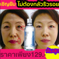 จัดส่งทันที เซรั่มบำรุงผิวหน้า เซรั่มดูแลผิวหน้า  HIISEES  กระจ่างใส Hyaluronic Acid Toner ลดจุดด่างดำ ทำให้ผิวขาวเนียน ไวท์เทนนิ่ง ลดฝ้ากระ ให้ความชุ่มชื้น สภาพผิวดีขึ้น เซรั่มไวท์เทนนิ่ง เซรั่มบำรุงผิวหน้าข้ามคืน