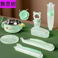 Original High-end Baby Food Supplement Tool Full Set Bowl Spoon Set Anti-fall Silicone Food Supplement Spoon Newborn Special Rice Paste Tableware