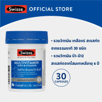 Swisse Ultivite Multivitamin With B Vitamins อัลติไวท์ วิตามินรวม ผสมวิตามินบี