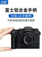 JJC is suitable for Fuji XT4 handle X-T4 quick release plate L-type vertical clapper plate non-slip leather bracket base Fuji X-T4 handle accessories camera