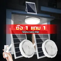 WangGe solar light indoor led lights automatic at night bulb outdoor waterproof flood chandelier ceiling lamp for house promo sale solar panel with light garden christmas lamp wall lamp buy 1 take 2 sale original light modern design for ceiling rooms