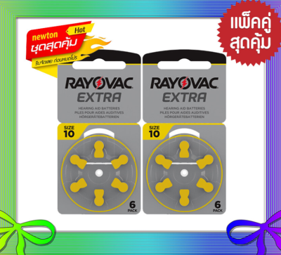 ถ่านเครื่องช่วยฟัง RAYOVAC เบอร์10 2 แพ็ค 12 ก้อน