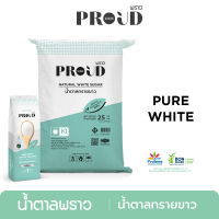 PROUD พราว น้ำตาลทรายขาว 1 kg x25