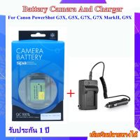 Battery Camera And Charger For Canon PowerShot G3X, G5X, G7X, G7X MarkII, G9X ... แบตเตอรี่และแท่นชาร์จแบตเตอรี่สำหรับกล้อง Canon รหัส NB-13L