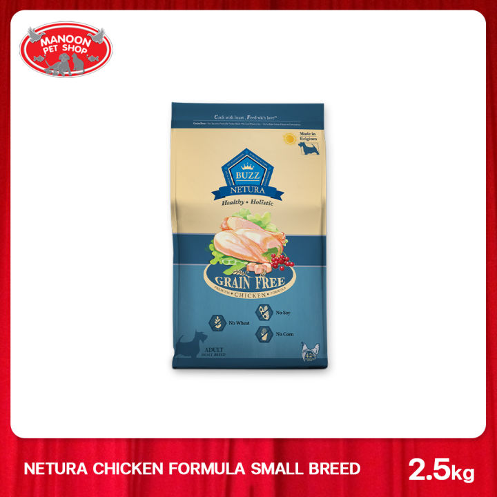 manoon-buzz-netura-grain-free-premium-chicken-formula-for-adult-small-breed-2-5kg