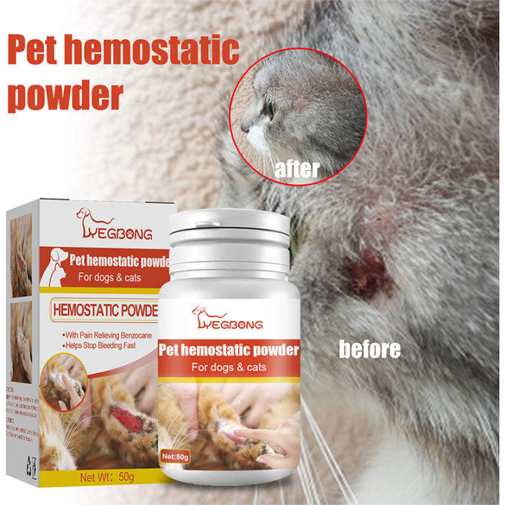 Pet Professional Hemostatic Powder Pet Wound Healing Styptic Powder For