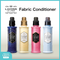 Lavons Fabric Conditioner 600ml. ลาวอนซ์ น้ำยาปรับผ้านุ่ม หอมยาวนาน ช่วยลดรอยยับบนเนื้อผ้า ไม่ระคายเคืองผิว