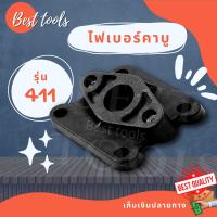 ไฟเบอร์ลองคาบู ไฟเบอร์ ลองคาบู  NB/RBC เครื่องตัดหญ้า 411 อะไหล่ พร้อมส่ง®