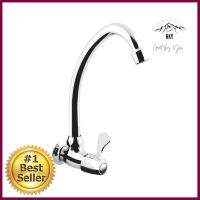 ก๊อกซิงค์เดี่ยวผนัง WSP FFW-5205ZSINK FAUCET WSP FFW-5205Z **ทักแชทได้ค่ะ ยินดีบริการ**