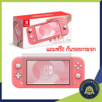 เครื่อง Nintendo Switch Lite Coral (Nintendo Switch lite สีชมพู)(Nintendo Switch lite)(Nintendo Switch)