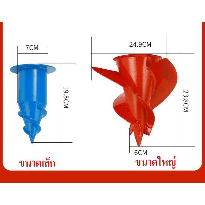 สุดคุ้ม-โปรโมชั่น-หัวเจาะดิน-ดอกสว่านเจาะดิน-ใส่เครื่องตัดหญ้า-ขนาด-9-นิ้ว-สำหรับเจาะดินอ่อน-ราคาคุ้มค่า-ดอก-สว่าน-เจาะ-ปูน-ดอก-สว่าน-เจาะ-เหล็ก-ดอก-สว่าน-เจาะ-ไม้-ดอก-สว่าน-เจาะ-กระเบื้อง