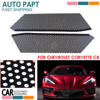 ด้านหน้ากันชนล่างหม้อน้ำ Air Intake ตาข่าย Grille สุทธิ Fit สำหรับ Chevrolet Corvette C8 2019 2020 2021รถอุปกรณ์เสริม