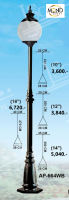 โคมไฟสนาม เสาไฟสนาม AP-664WB เสาไฟถนน โคมไฟถนน โคมไฟอลูมิเนียม เสาอลูมิเนียม โคมไฟภายนอก โคมไฟ 1 ช่อ กิ่ง ดวง โคมไฟโมเดิร์น โคมไฟวินเทจ