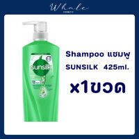 Whale Cosmetic ซันซิล แชมพู สูตรผมยาวสวยสุขภาพดี 425 มล.x1ขวด