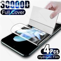 โค้งนิ่มไฮโดรเจล4ชิ้น30000D ฟิล์มสำหรับ Samsung Galaxy Z Flip4 5G ปกป้องหน้าจอไม่ใช่แก้วบน Samung Sumsung Flip 4 Zflip4