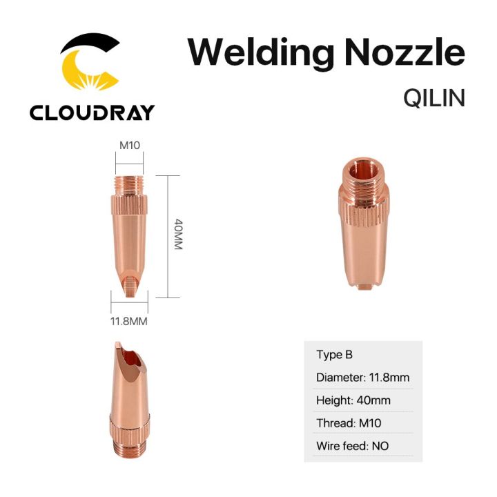 clouday-qilin-laser-welding-nozzle-m10-thread-diameter-11-8mm-hand-held-copper-welding-nozzles-for-qilin-laser-welding-machine