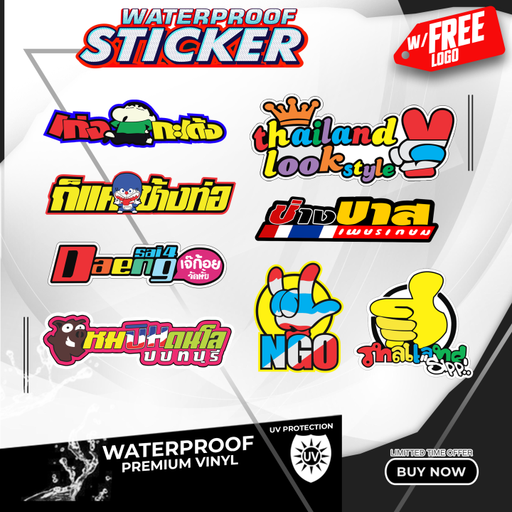 Motorcycle Stickers Waterproof Assorted Thailook Designs, Racing Logo
