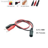 ☏❁☃ 50CM DC Female Jack Connector Alligator Clips Crocodile Wire 12V Power Cable To 2 Alligator Clip Connected Voltage 5.5x2.1mm