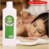 CAREBEAU BODY MASSAGE OIL 1000ml แคร์บิว บอดี้ มาสสาส ออยล์ เพื่อผิวเนียนใส  น้ำมันนวดตัวมีให้เลือก 10สูตร R