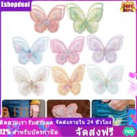 Eshopdeal【New】 24 ชิ้นผีเสื้อ Appliques กิ๊บติดผมตกแต่ง Charms ออกแบบผีเสื้อ 3D แพทช์แพทช์เย็บปักถักร้อย