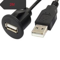 【Be worth】 Ingco mall 2M PC รถ Dash Mount USB 2.0ชายปลั๊กตัวเมียแผงขยายสาย