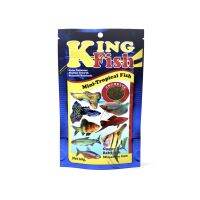 อาหารปลา King Fish Mini-Tropical Fish 60 g. (อาหารสำหรับปลาขนาดเล็กพิเศษ เร่งสี เร่งโต ไม่ทำให้น้ำขุ่น)