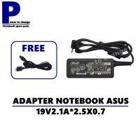 ADAPTER NOTEBOOK ASUS 19V2.1A*2.5X0.7  / สายชาร์จโน๊ตบุ๊คเอซุส + แถมสายไฟ