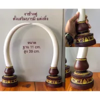 ?ส่งฟรี? งาช้างคู่ งาช้างประดับ สูง39cm. เสริมมงคลบารมีฮวงจุ้ย งานสวยมากครับ