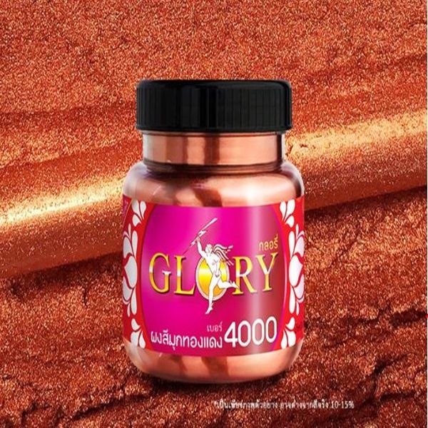 พร้อมส่ง-ผงสีมุกทองแดง-glory-4000-red-bronze-pearl-ผงมุกทองแดง-ขนาด-20-กรัม-และ-120-กรัม-ผงสีทองแดง-แดงประกายทอง