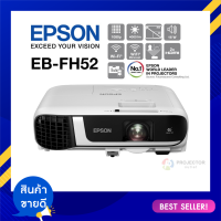 EPSON EB-FH52 (Full HD)