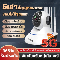 [Global Version] Xiaomi Mi Home Security Camera 360° IP camera PTZ 4K / 4K Pro CCTV WiFi Video Webcam 1080P กล้องวงจรไร้สายเน็ต Wifi Wireless IP camera กล้องวงจรปิดอัจฉริยะ Night Vision กล้องวงจรปิดไร้สายอัจฉริยะ