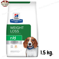 สุดปัง ส่งฟรี ? Hills Prescription Diet r/d Chicken Flavor Dry Dog Food อาหารเม็ดสำหรับสุนัขลดน้ำหนัก ขนาด 1.5 kg.   ✨