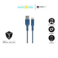 AMAZINGthing Lightning Cable Anti Microbial Astro Pro Titan-Blue (mtc888)