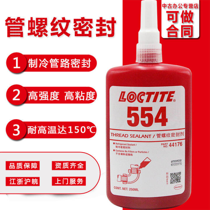 Henkel Le Tai 554 glue pipe thread sealant frozen sealant loctite 250ml
