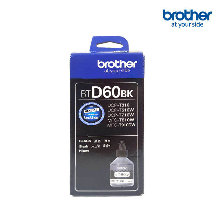 brother-bt-d60bk-หมึกสีดำ-brother-bt-d60bk-ของแท้ประกันศูนย์-100