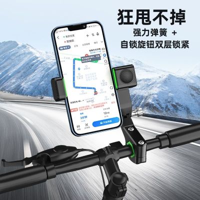 --sjzj238805☼✤♞ Bike phone stents Meituan cyclists ride motorcycle electric mountain bike pilot equipment can be taken