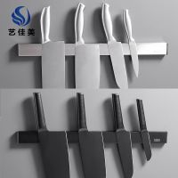 [COD] supplies iron-absorbing stone kitchen knife free punching wall-mounted shelf 304 stainless steel magnet