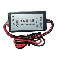 【hot】♨✿✜  12V Relay Capacitor Filter Car for Parking Reverse Rear View