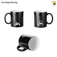 เเก้วเปลี่ยนสี สีดำสลักลาย Engraving Color Changing Mug 11 oz.