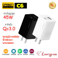 Eloop / Orsen C6 หัวชาร์จเร็ว หัวชาร์จ PD 45W GaN QC 4.0  PPS Super Charger 3A Adapter Macbook Notebook