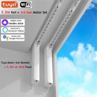 3.3M Curtain Track Rod w 3rd Generation Shorter Tuya Wifi Smart Electric Curtain Motor Intelligent Set for Alexa Google Assist