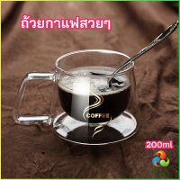 Harper ถ้วยกาแฟ แก้วคู่บอโลซิลิเกต  สกรีนอักษร coffee แก้วเป่าสองชั้น coffee cup