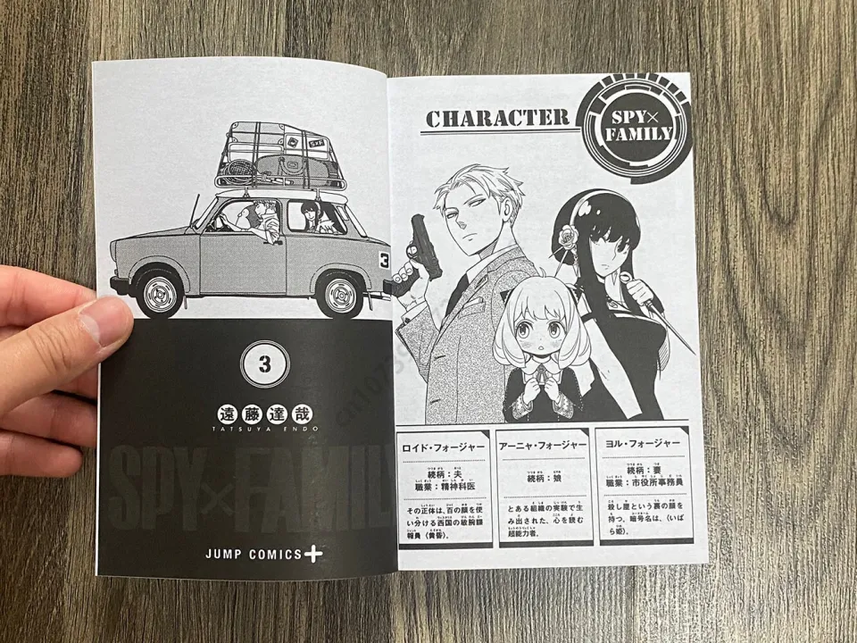 New Books Anime SPY×FAMILY Vol 2 Japan Youth Teens Comedy Mystery Suspense  Manga Comic Book English Livre Libro