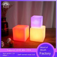 ♤ Mini Colorful Night Light Festival Luminous Cube Lamp Remote Control Atmosphere Lamp Living Room Bedside Bedroom Gift Party